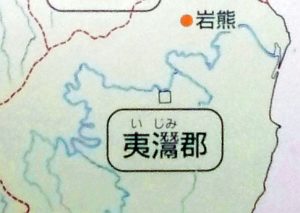 蘇我氏と物部氏の戦い（舞台は千葉？）