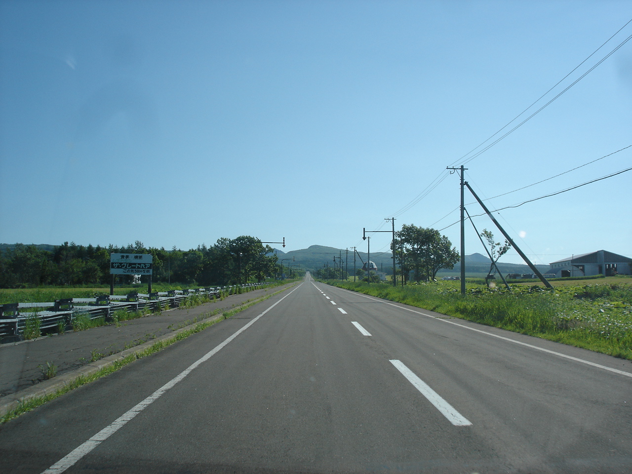 湖ツアーへ出発