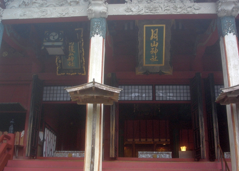 月山神社