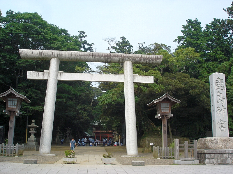 鹿島神宮