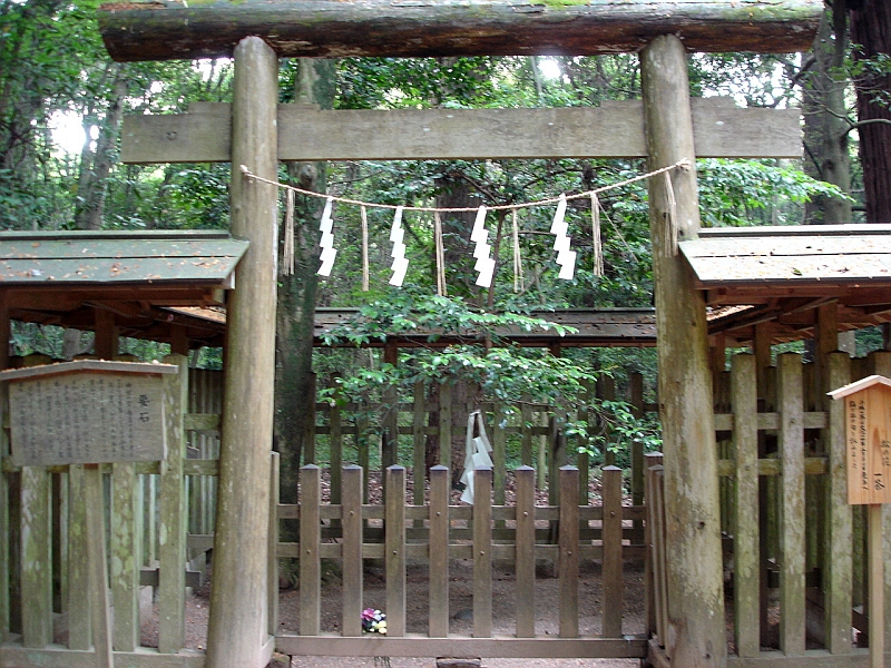 鹿島神宮の要石