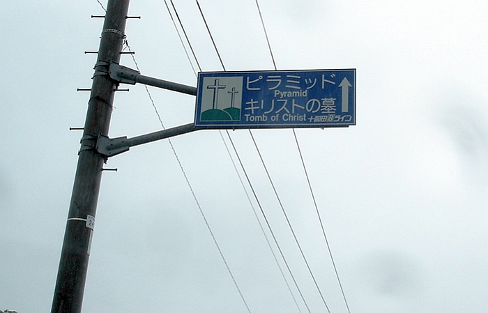 キリストの墓