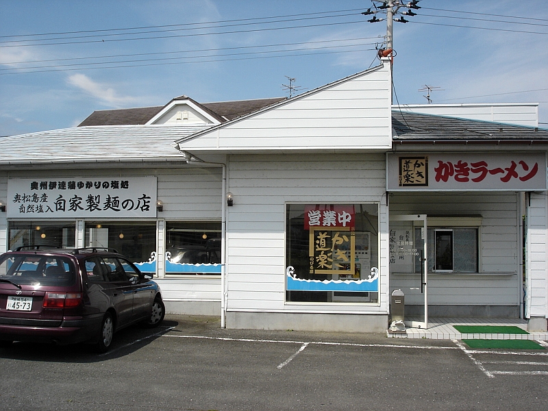 かきラーメン