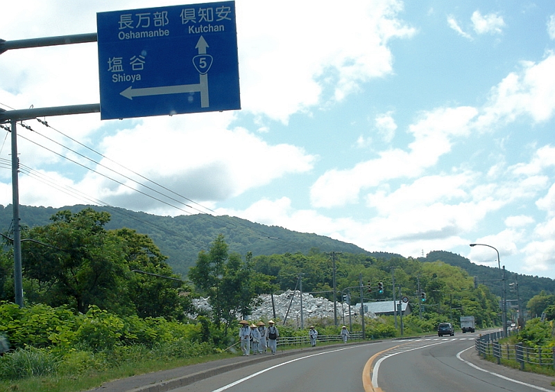 小樽