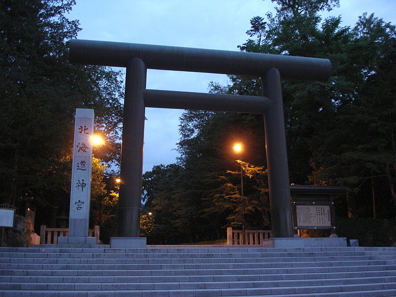 北海道神宮