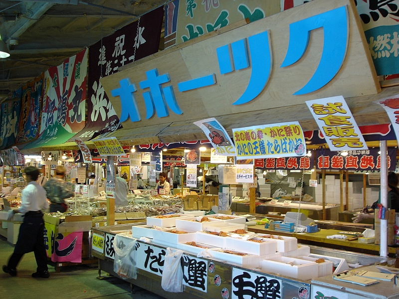 知床岬の水産物販売所