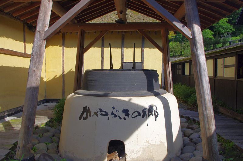 世界最大の釜?(かやぶきの郷薬師温泉 旅籠)