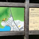 千葉県民のルーツを探ってみた！