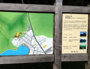 千葉県民のルーツを探ってみた！