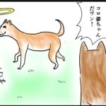 スピリチュアルの世界は「なんでもあり」の世界