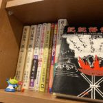 アラハバキは古代インド神話が由来