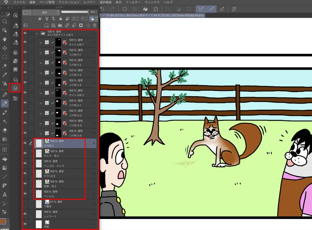 Ipadで手軽に素早くマンガを描く方法 Clip Studio Paint Ex