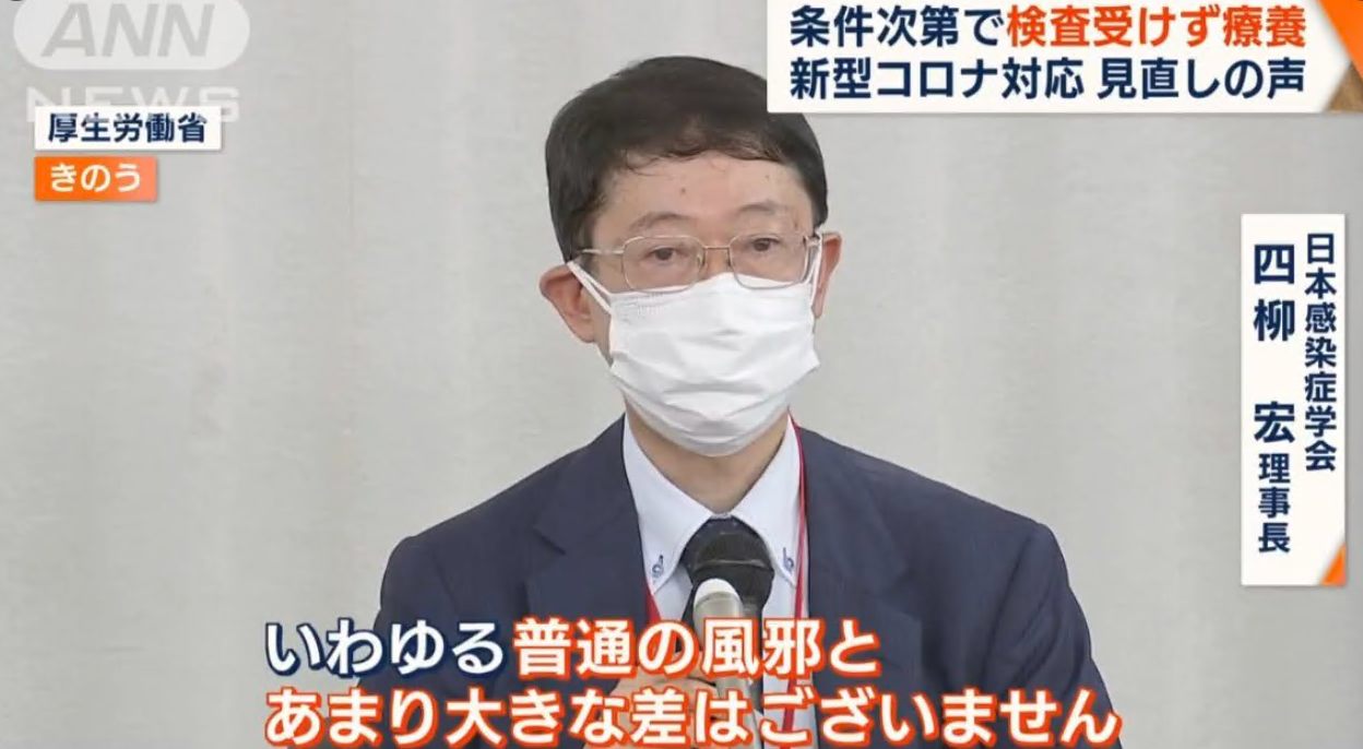 小説書いて「ワクチン打てツイート」ばかりしてる医師について
