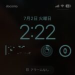 夢見がくっきりと変わるタイミング